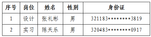 QQ圖片20240711144527.png