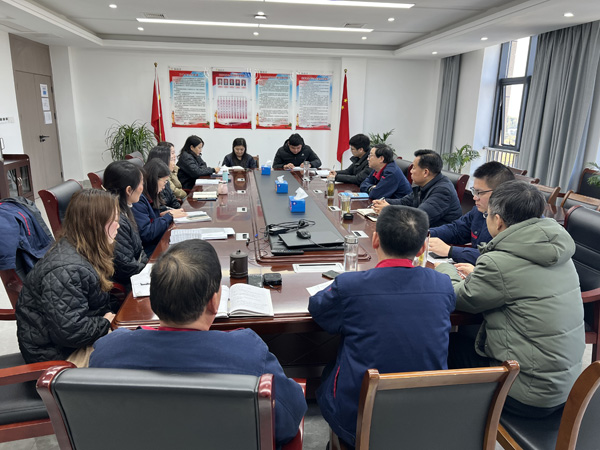 公司黨群工作部、辦公室、工會召開科務(wù)會