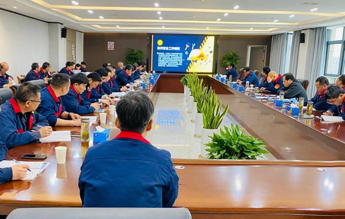 公司召開(kāi)3月份安全、環(huán)保、職業(yè)衛(wèi)生管理工作例會(huì)