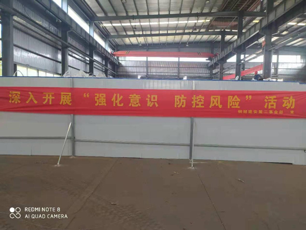 第二建筑工程事業(yè)部召開“強(qiáng)化意識、防控風(fēng)險”動員會