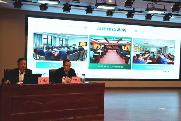 集團(tuán)公司廉潔文化建設(shè)推進(jìn)會(huì)在公司召開 集團(tuán)公司廉潔文化建設(shè)推進(jìn)會(huì)在公司召開