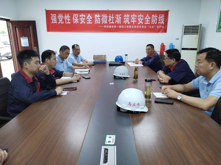 公司開展第二季度安全環(huán)保、職業(yè)健康及消防綜合大檢查